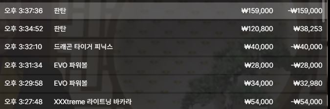 유로스타 에볼 후기(0)