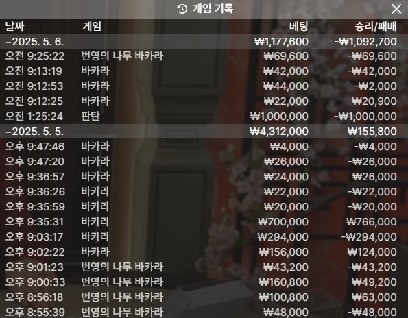 벳16 후기(0)