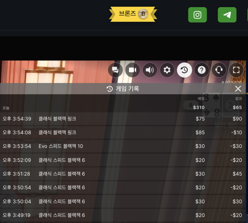 오즈 88후기(0)