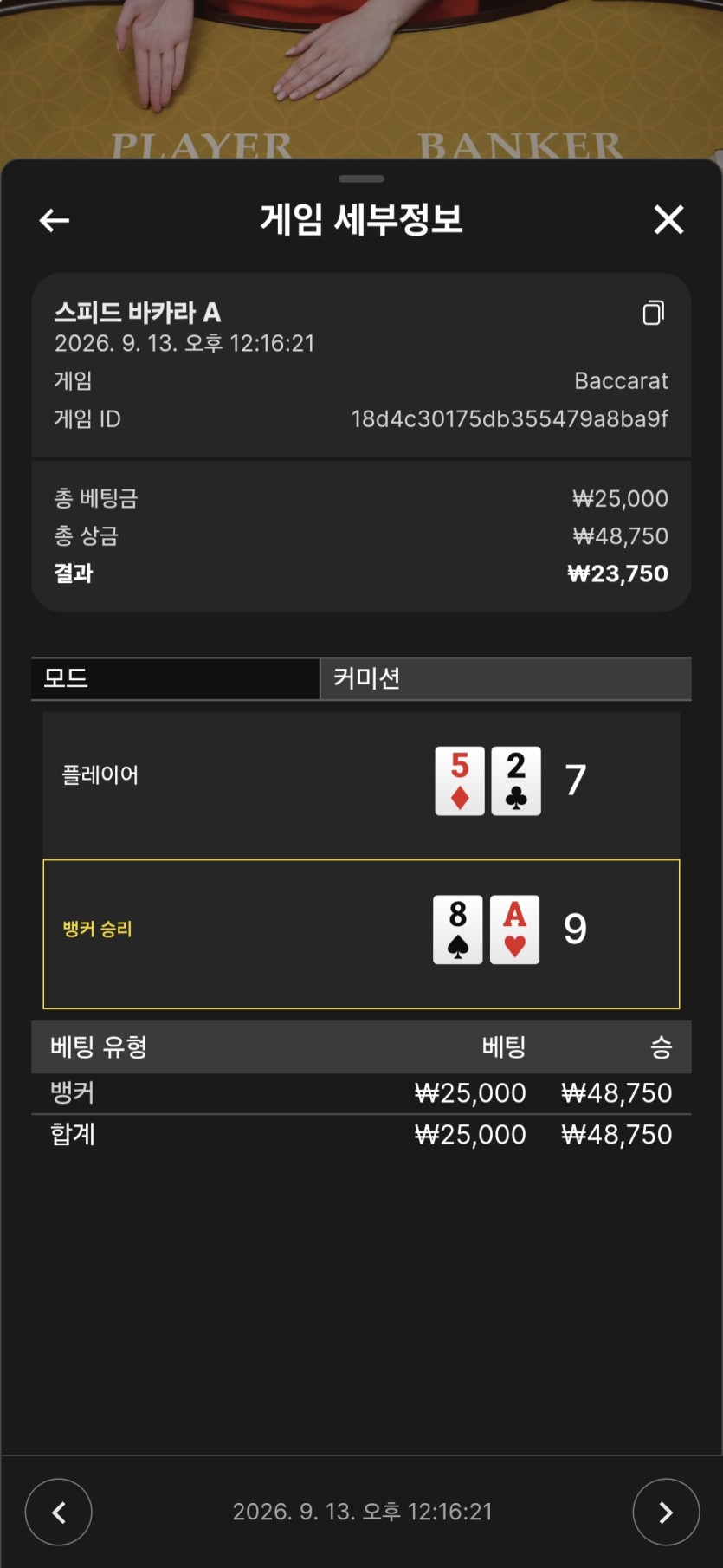 케이카지노 후기입니다(0)