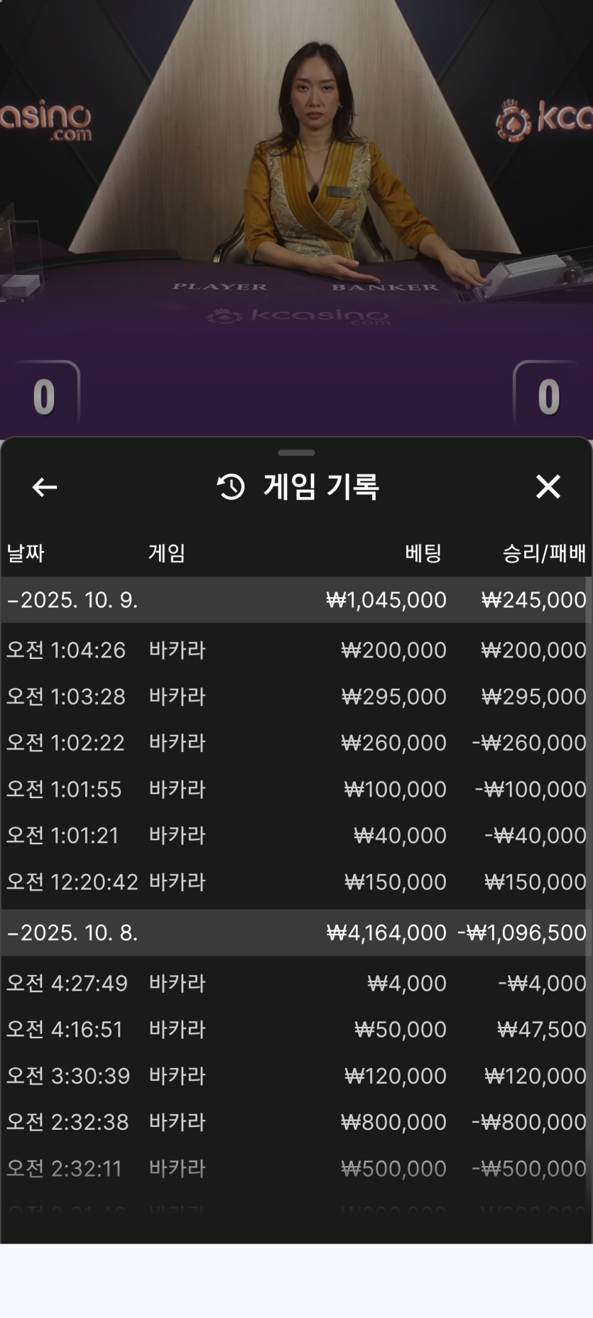 케이카지노 에볼후기(0)