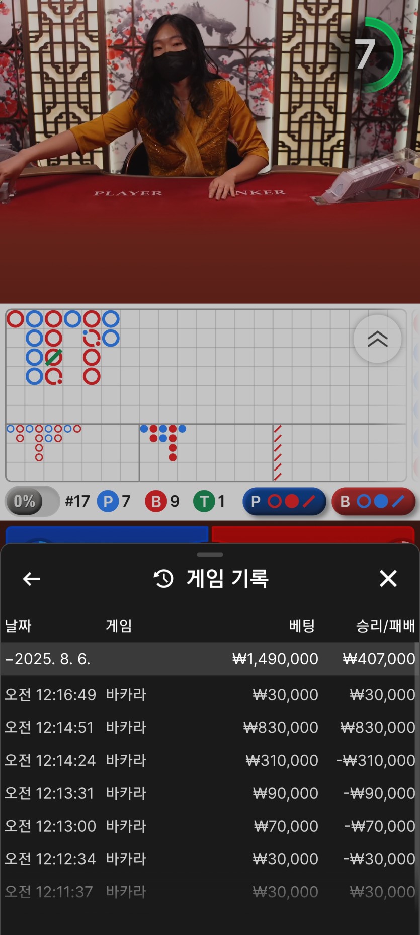 얀카지노 에볼후기(0)