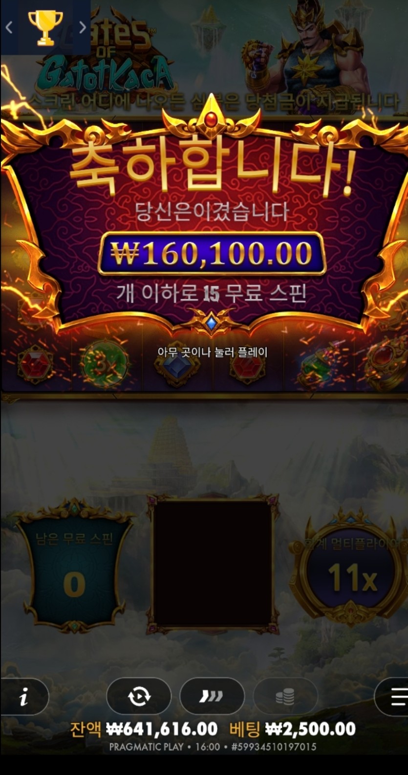 유로 슬롯 후기 (가토카카)(2)