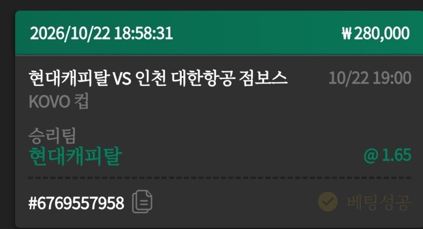 유로스타 스포츠 후기(0)