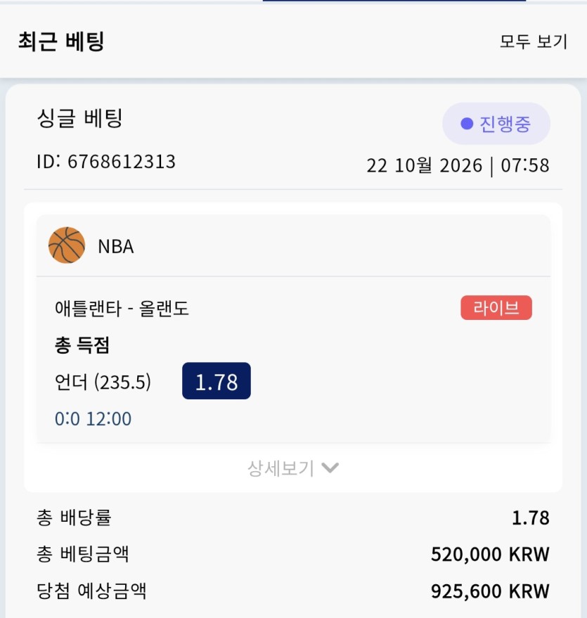 크보벳 느바(0)