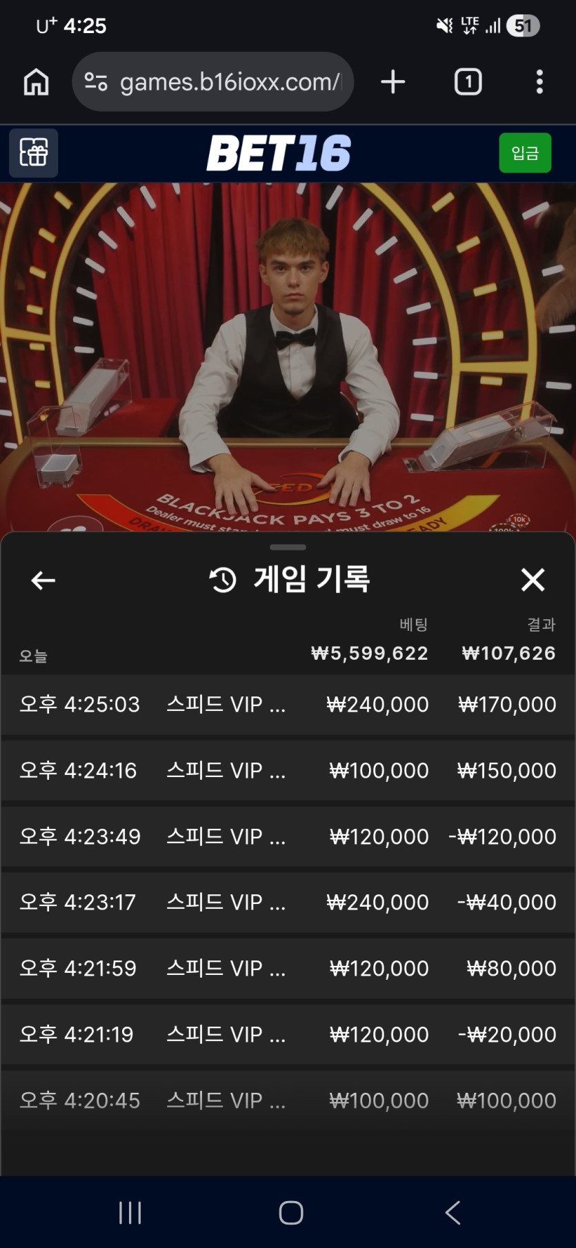 벳16후기 오늘은구만(0)