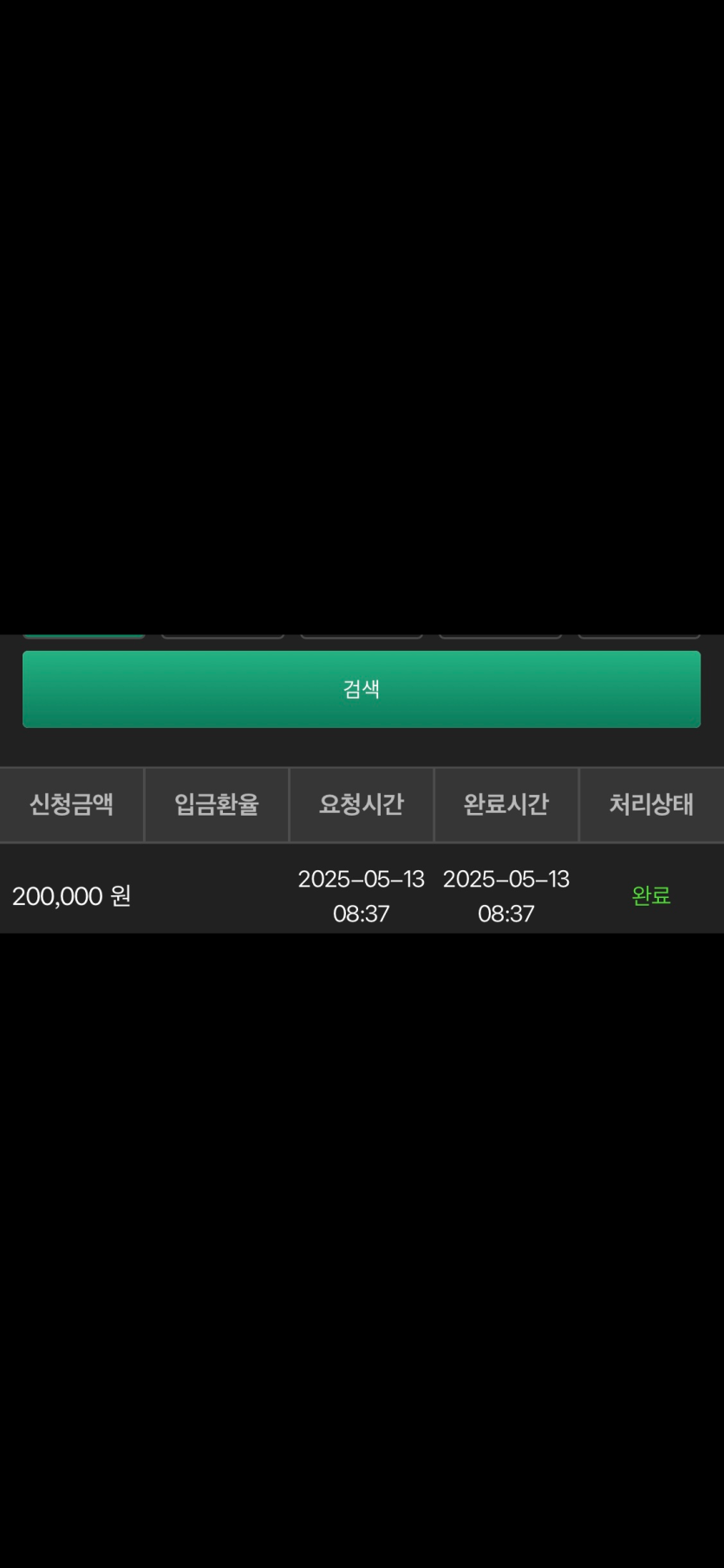 유로스타 후기.(0)