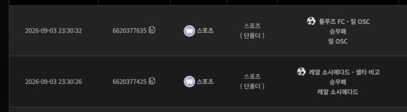 스포츠 후기(0)