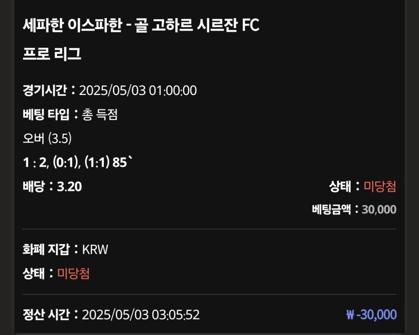 케이카 후기(2)