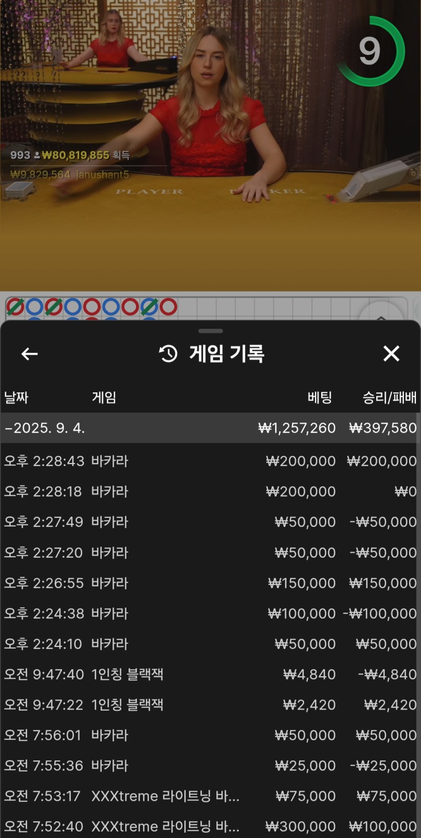 유로스타 후기(0)