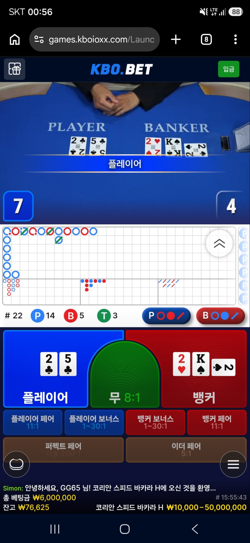 10.2 크보벳(0)