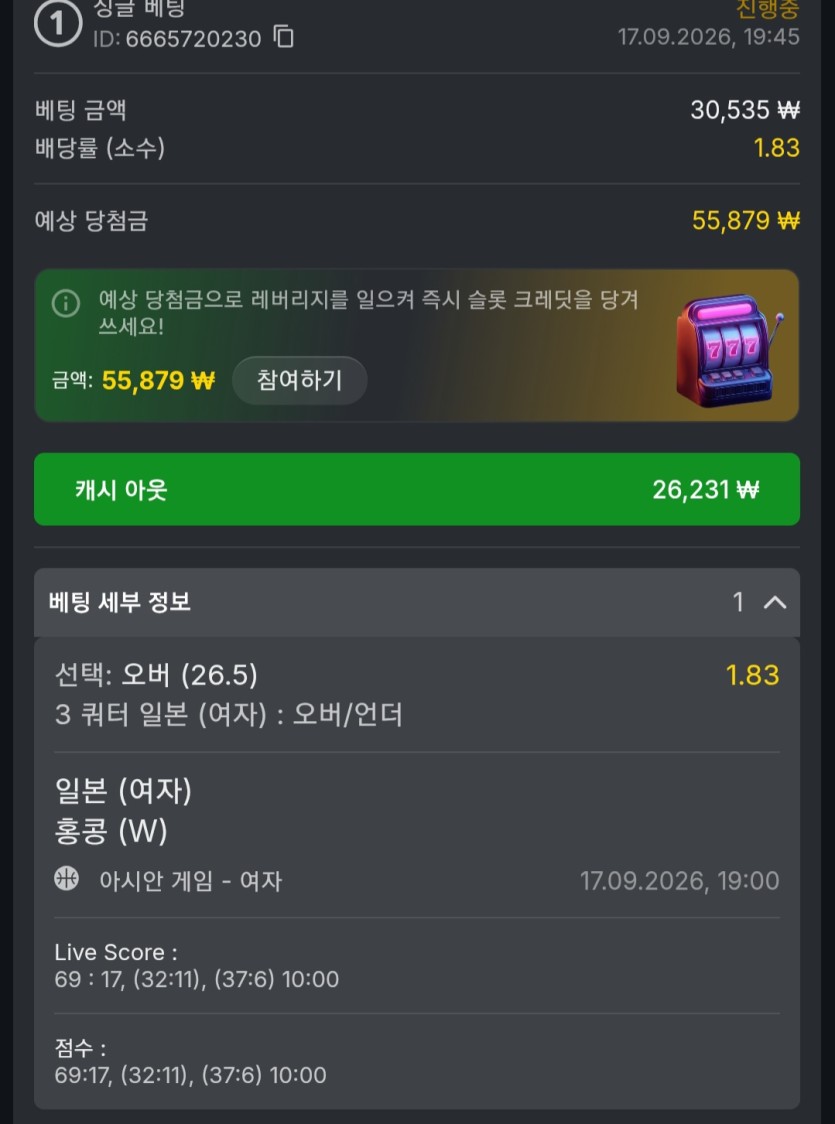 유로88 슾츠(0)
