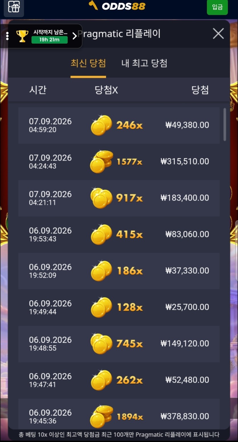 오즈후기(0)