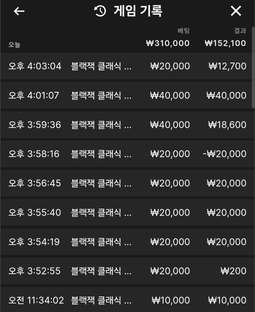 케이카 블랙잭 2차(0)