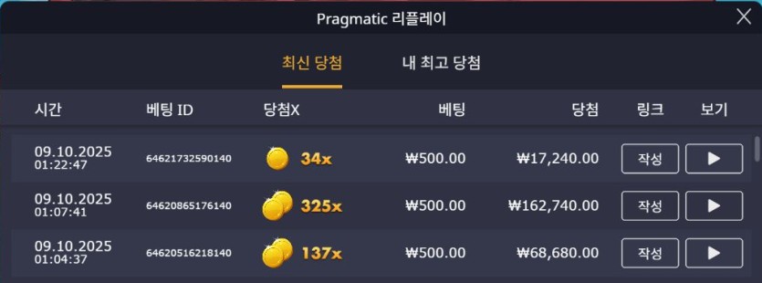 비제 슬롯 후기(2)