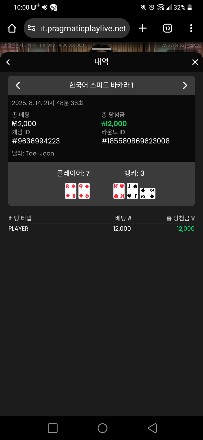 제휴홈카후기(0)