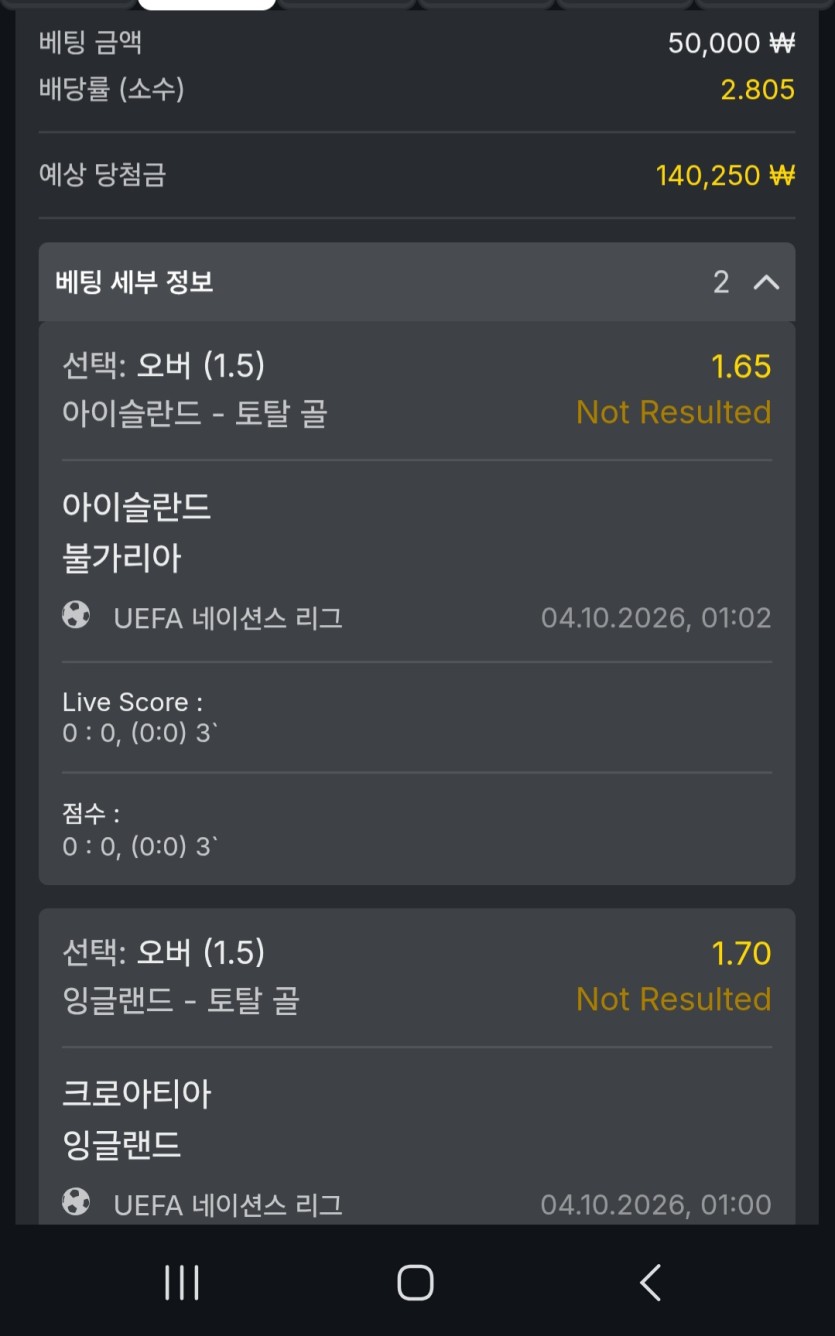 유로88 스포츠네이션스 벳(0)
