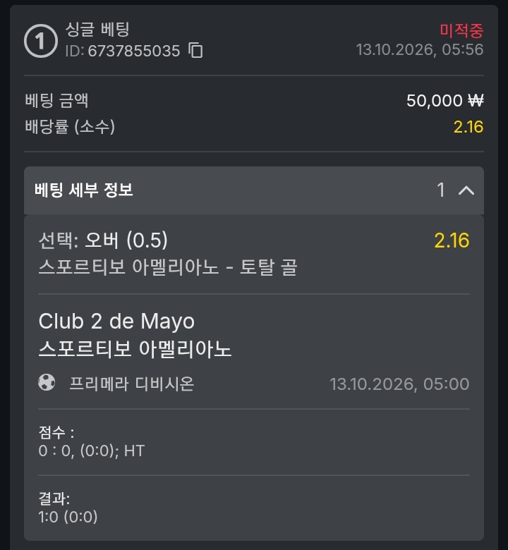 유로88 후기.(0)