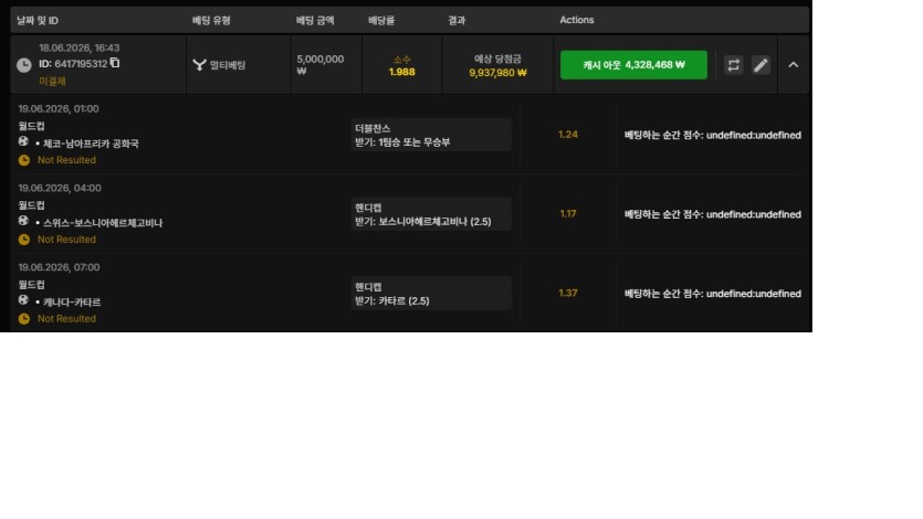 오즈88 스포츠후기(0)