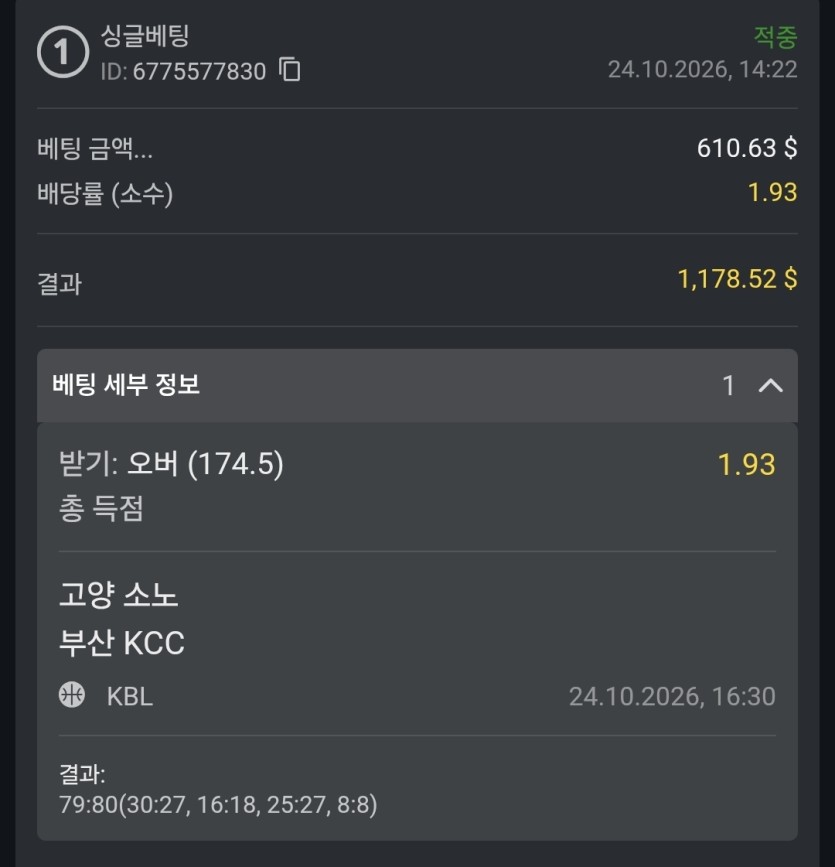 오즈88 후기(0)