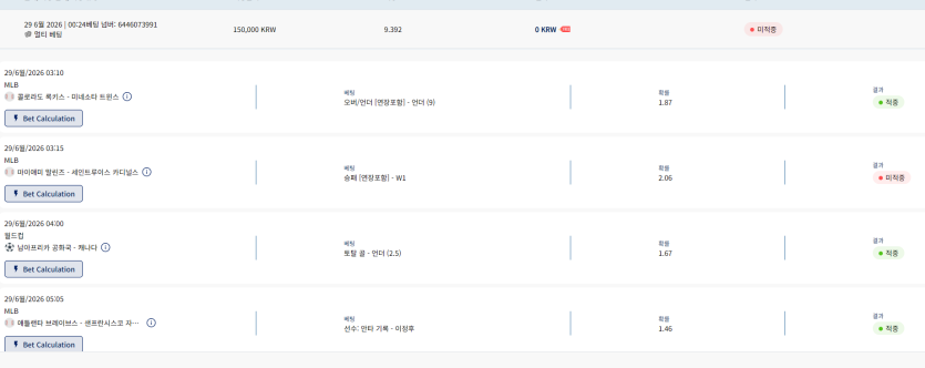 크보벳후기(0)