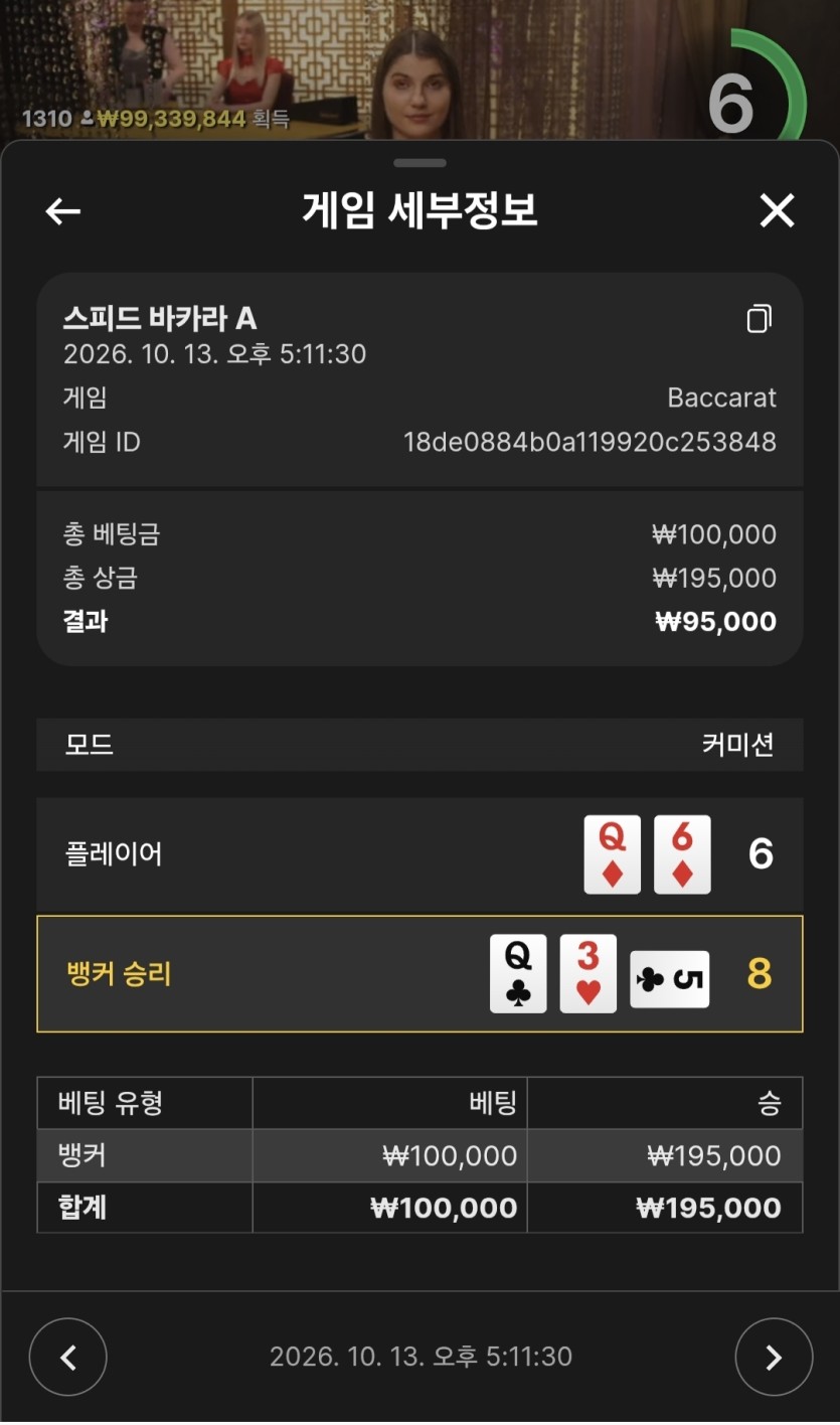 케이카지노 후기입니다(0)