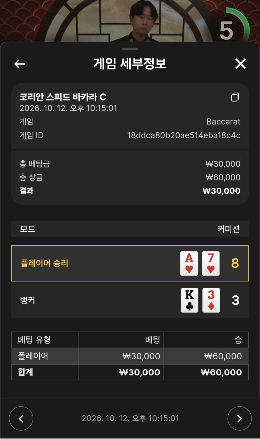 케이카지노 후기입니다(0)