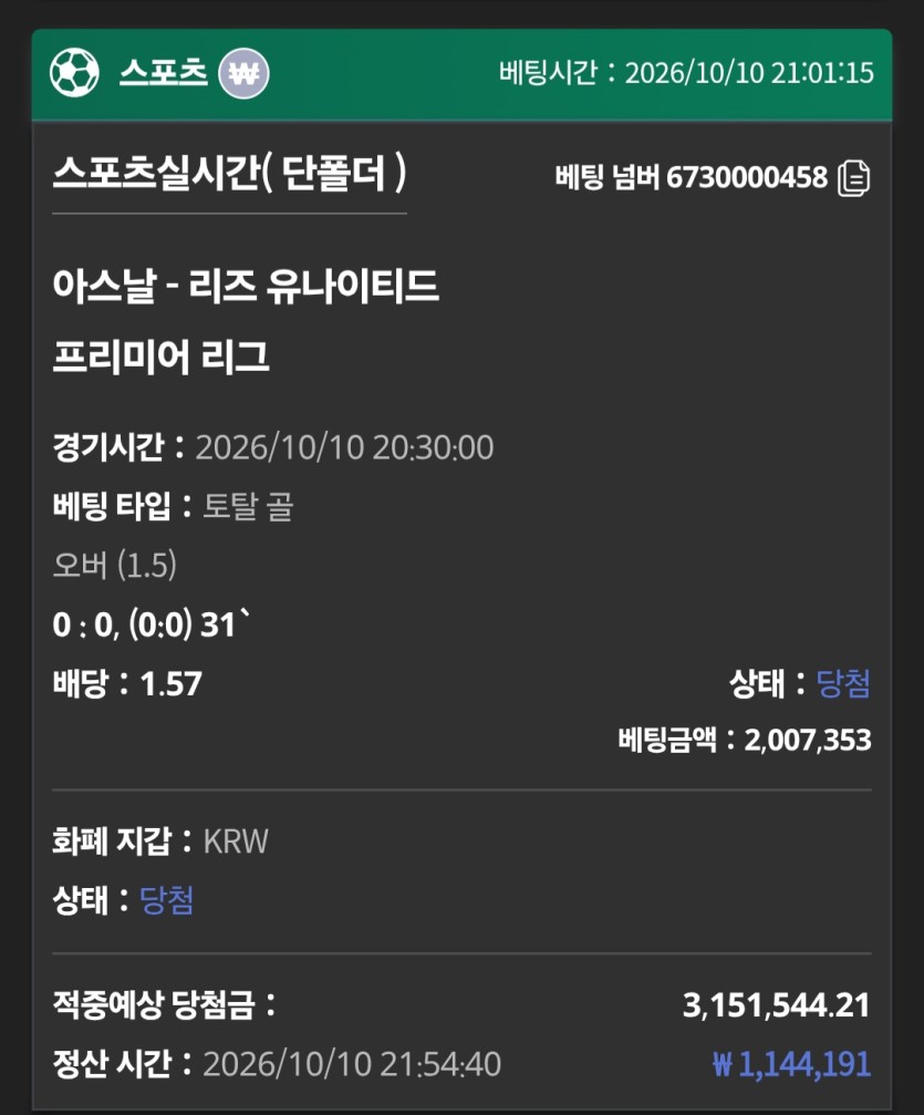 유로스타 이피엘 후기(0)
