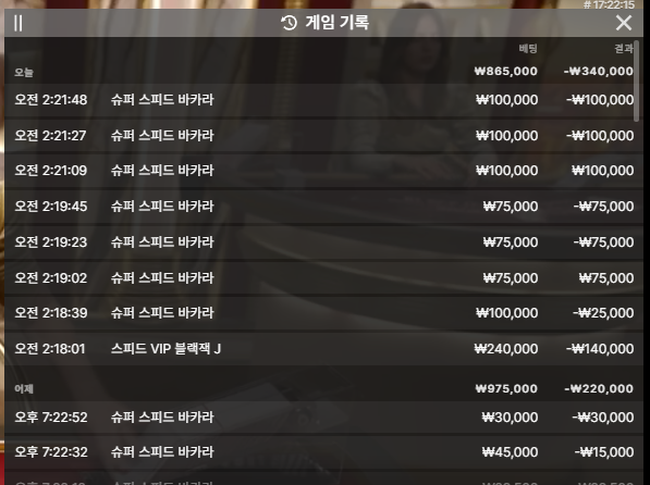 벳16후기(0)
