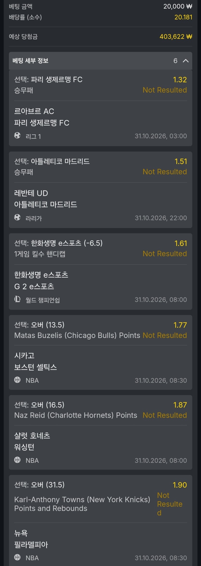 유로88 다폴더(0)