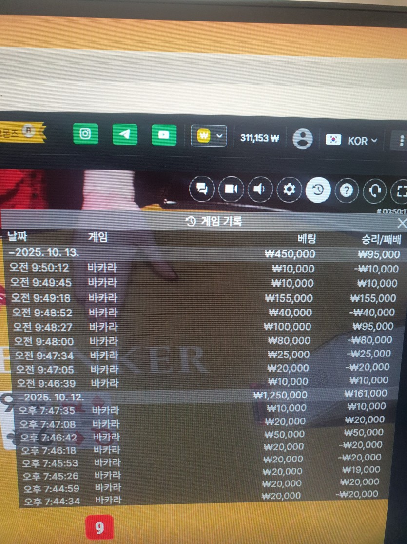 유로88 후기~(0)