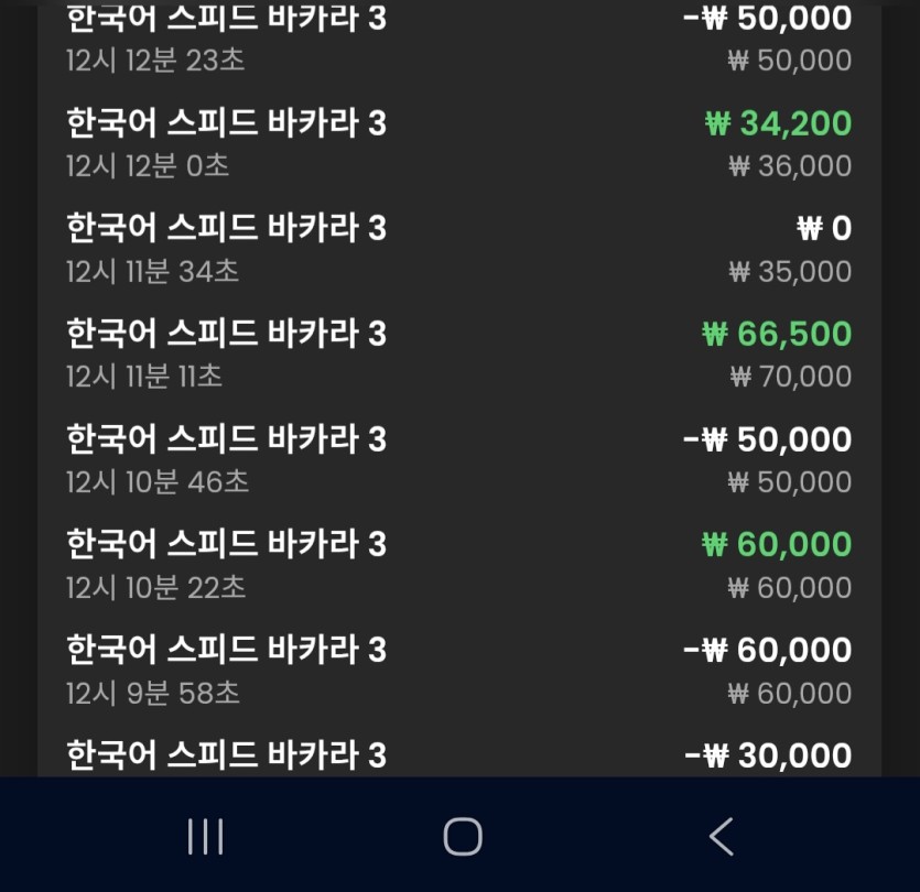 크보 포전(0)