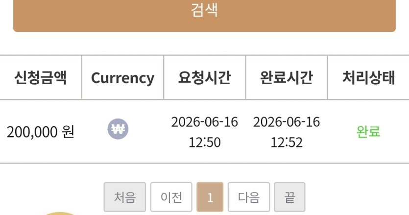 케이  후기(0)