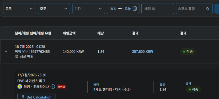 벳16 후기(0)