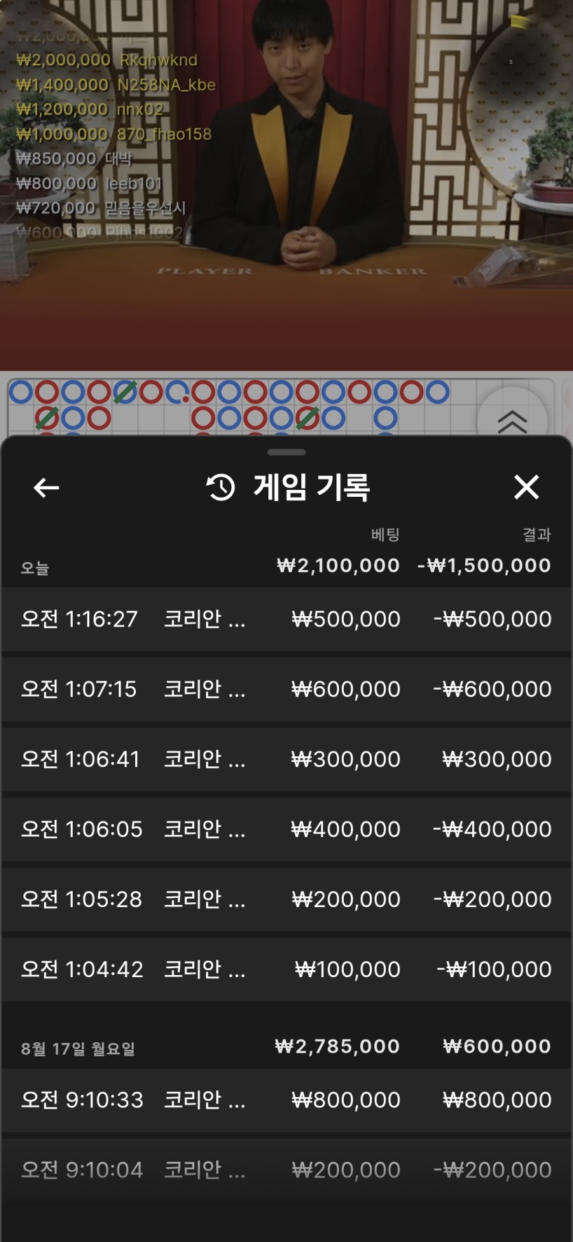 케이카 에볼후기(0)