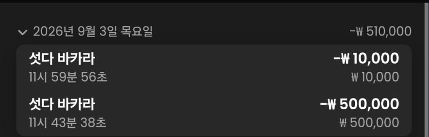 벳위즈 후기(0)