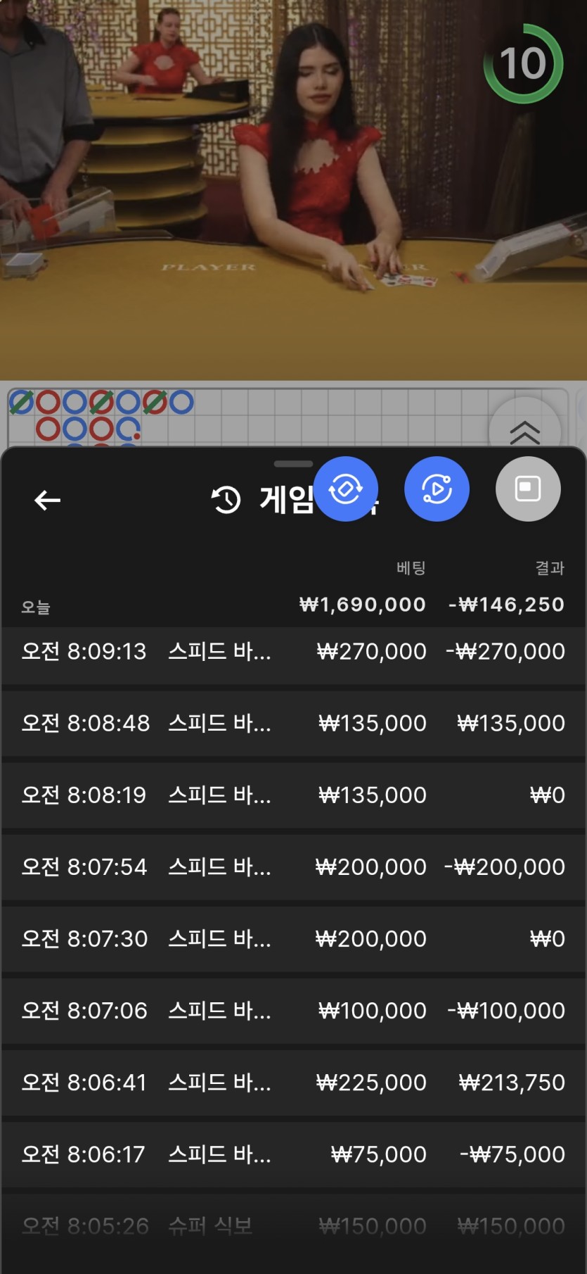 K카지노후기(0)