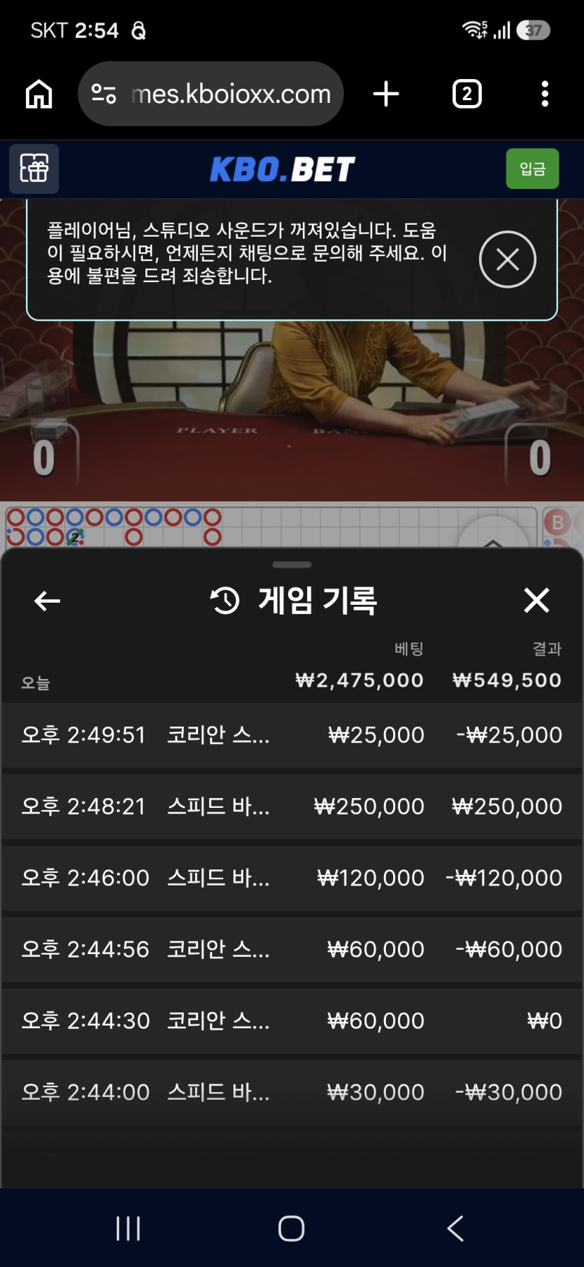 크보벳 바카라 후기(0)