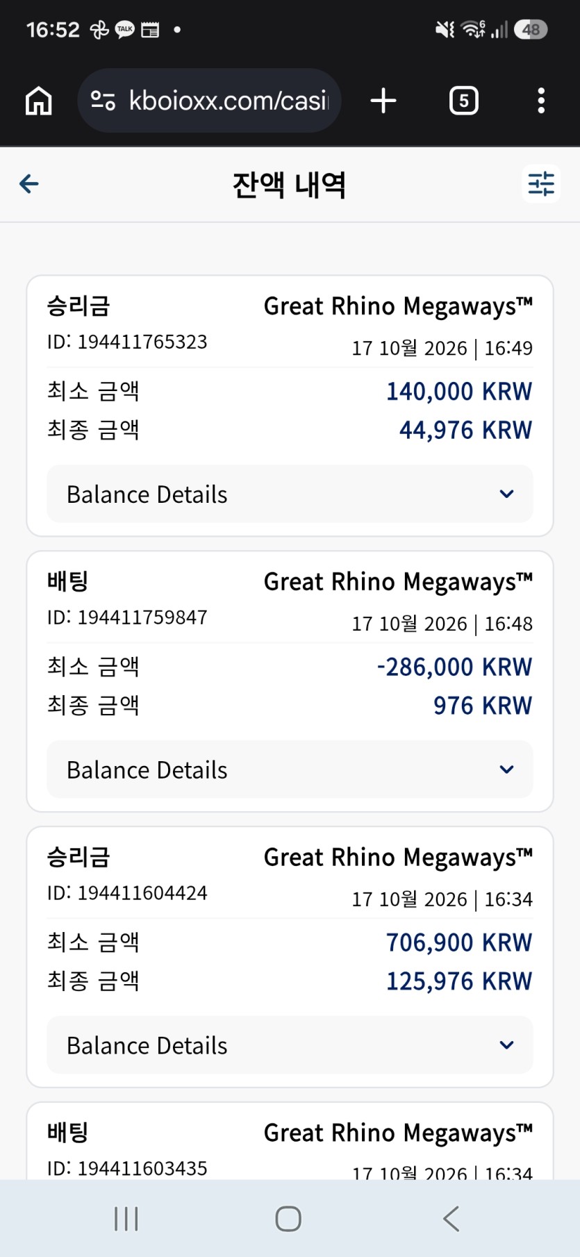 크보뱃 슬롯 사망(0)
