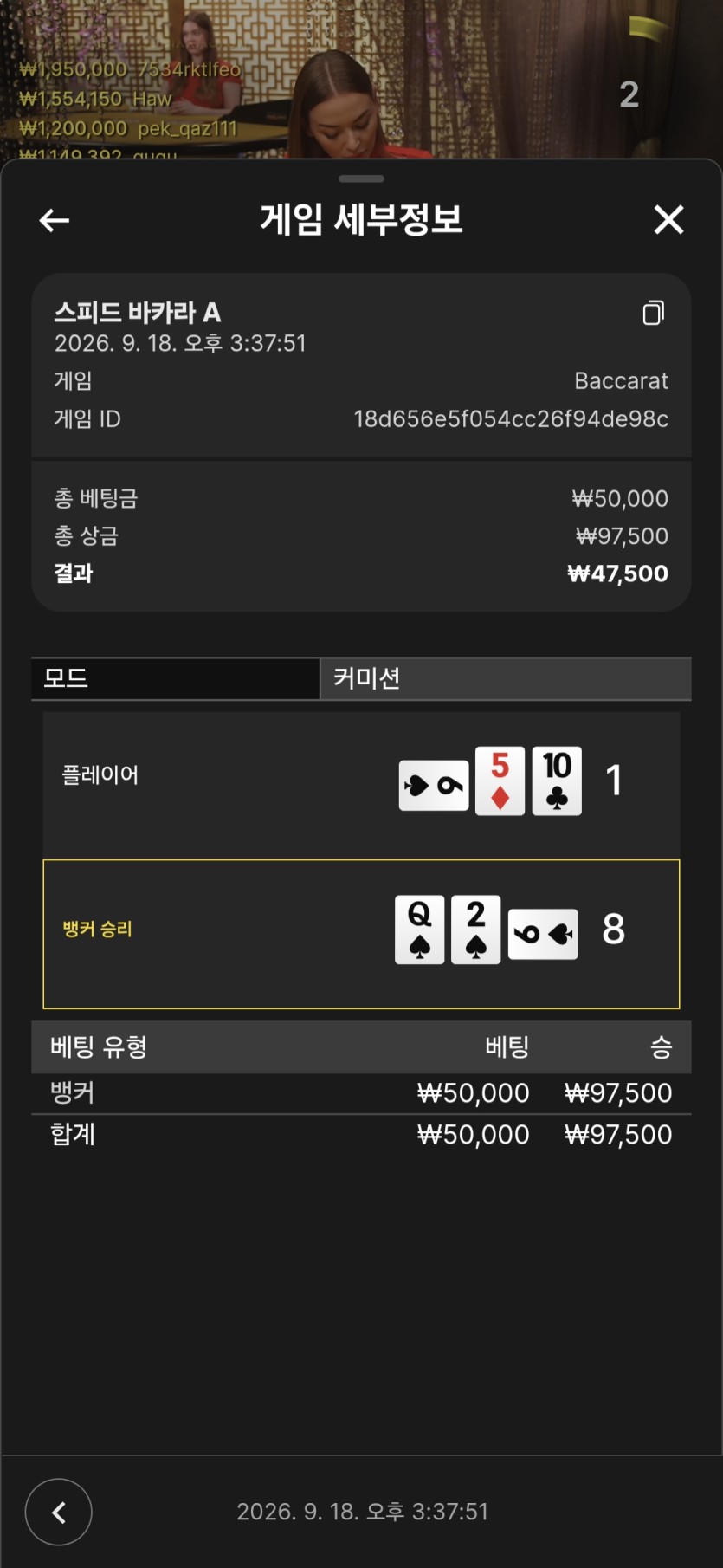 케이카지노 후기입니다(0)