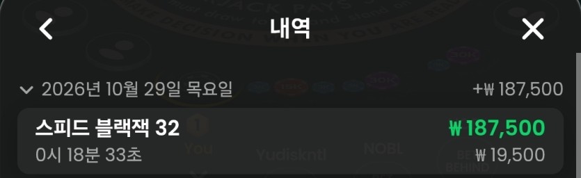유로88 블랙잭 단판(1)