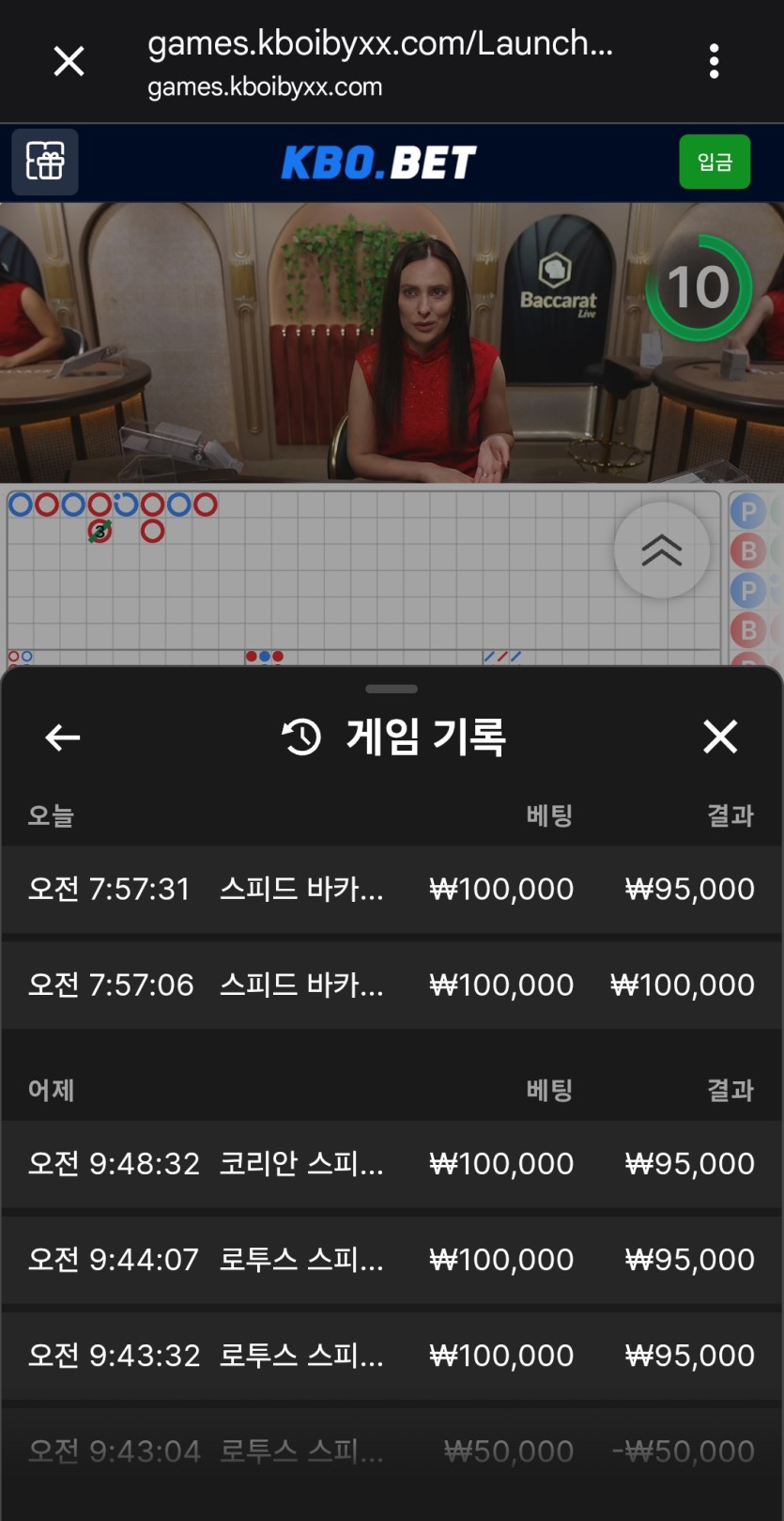 크보벳 후기(0)
