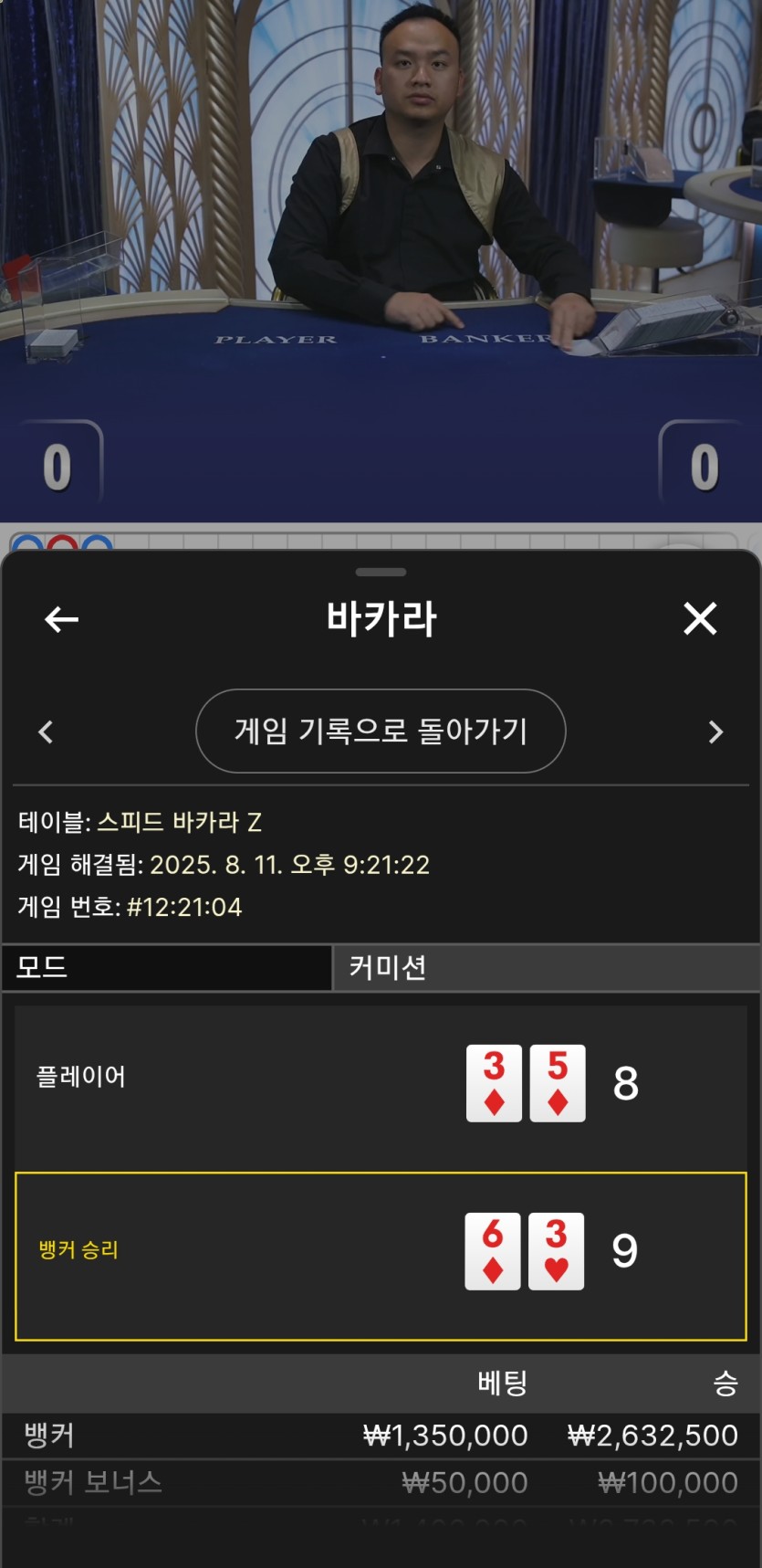 케이 후기(0)