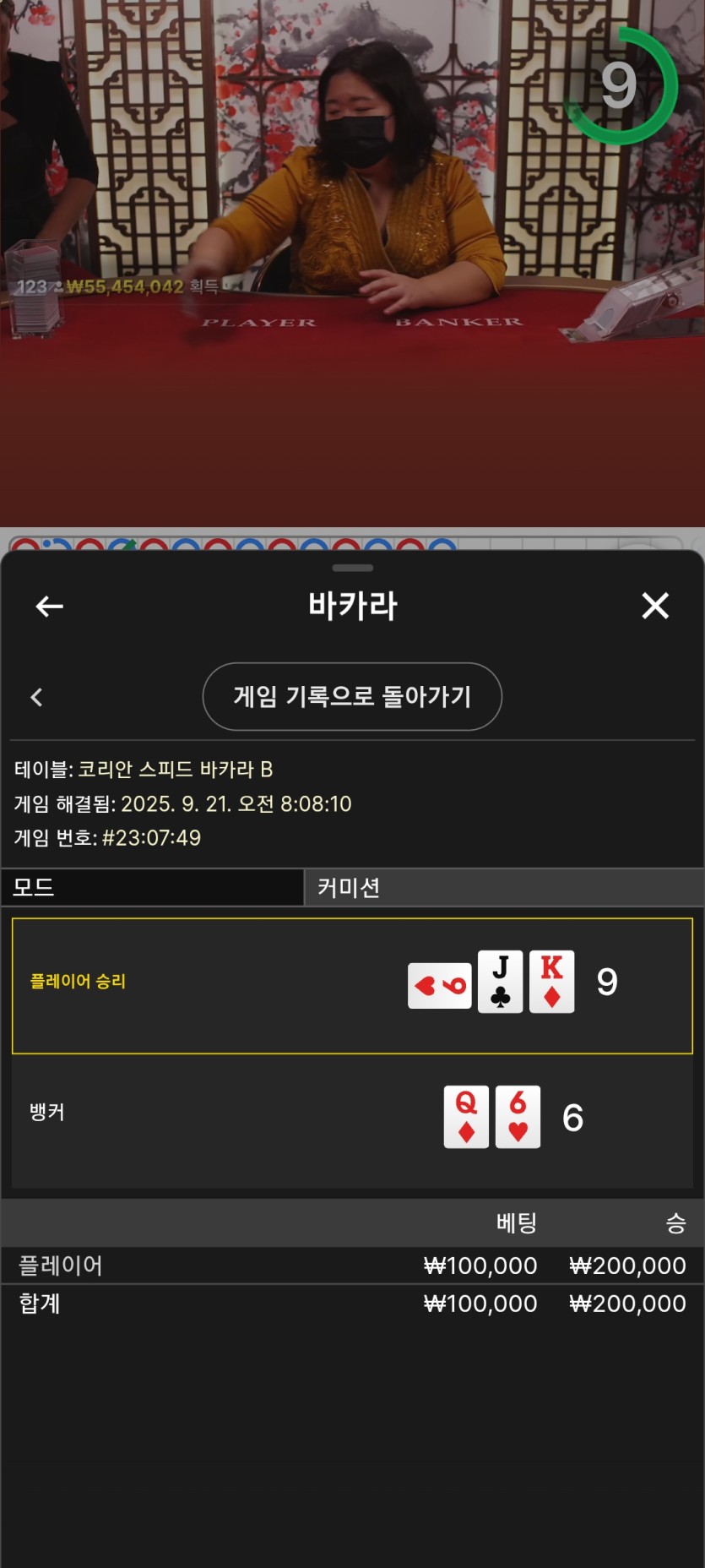 얀카지노 후기(0)