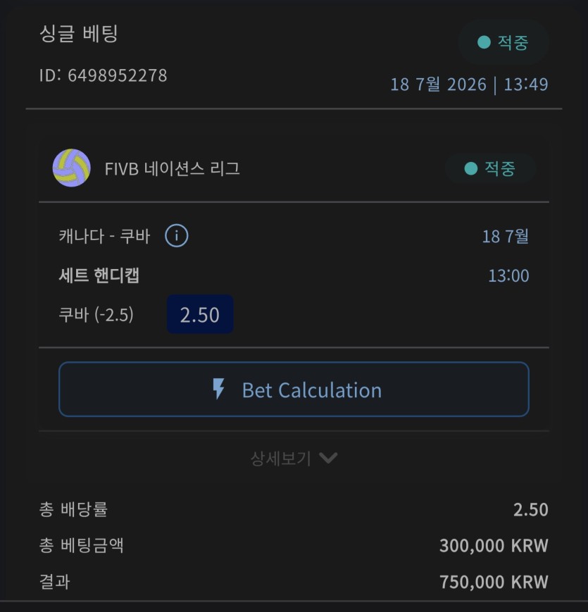 벳16 후기(0)