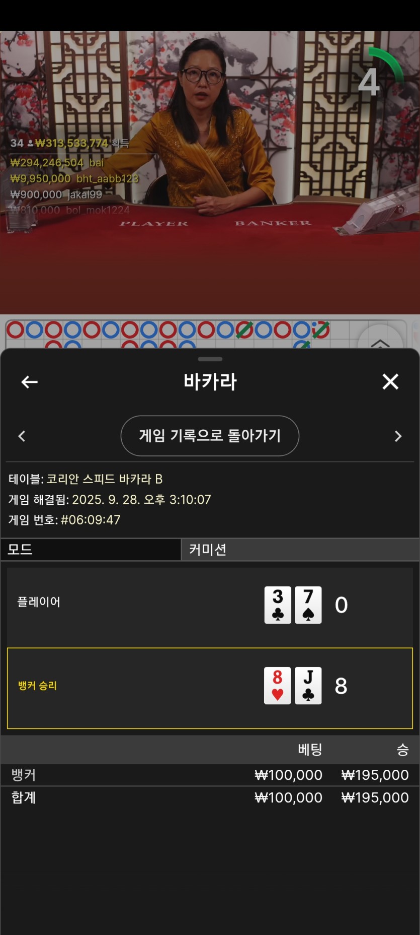 얀카지노 후기(0)