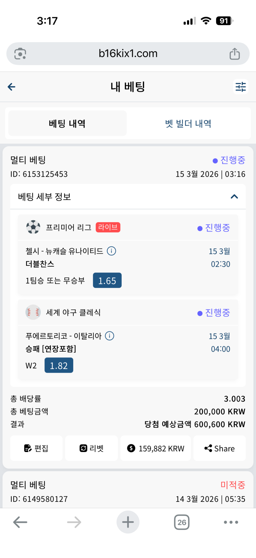 벳16 스포츠 배팅(0)