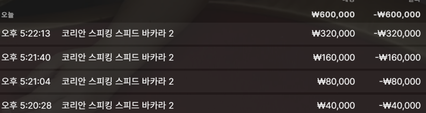 벳16 후기(0)