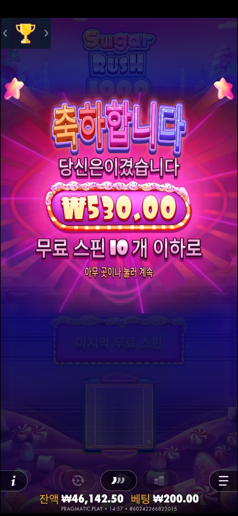 유로 슬롯 후기(0)
