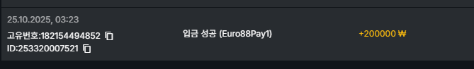 유료88후기(0)